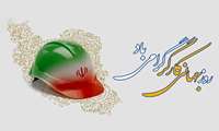 متن پیام مدیر عامل توزیع نیروی برق شمال کرمان به مناسبت روز جهانی کارگر
